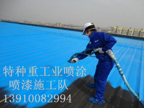 迪庆除锈喷漆 & 设备厂房翻新